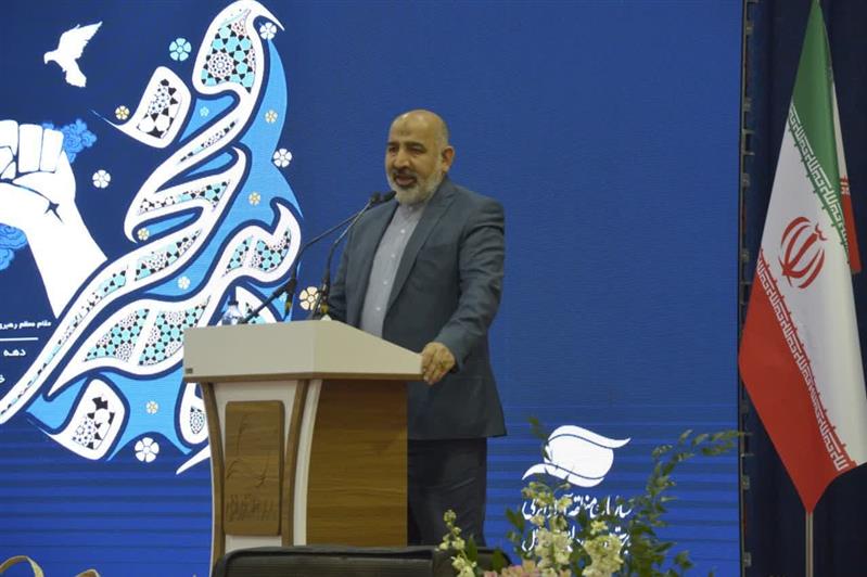 راه اند...